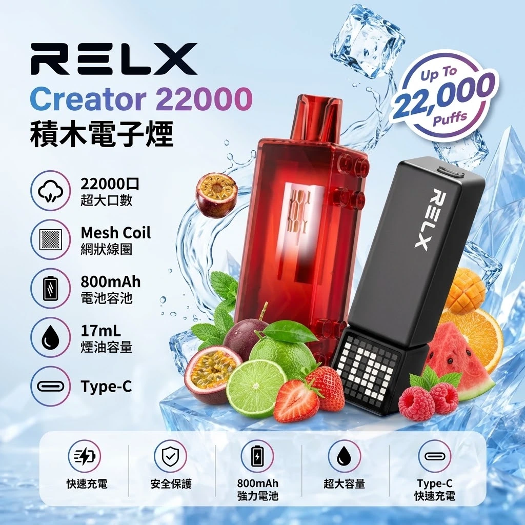 台灣電子煙線上購買商城 - 熱銷主機、通用煙彈、煙油與一次性拋棄式現貨