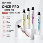 一次性電子煙-思博瑞SP2S-ONCE-PRO-5000